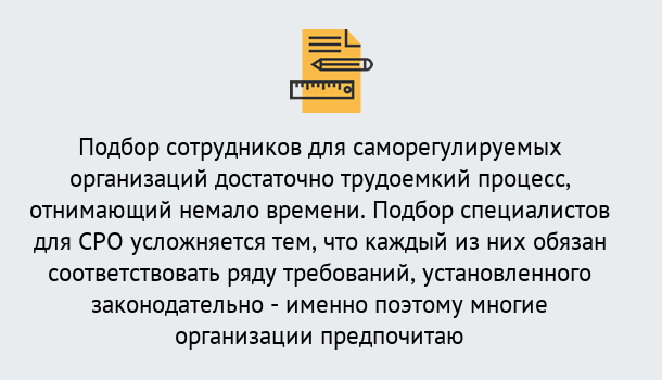 Почему нужно обратиться к нам? Железногорск Повышение квалификации сотрудников в Железногорск